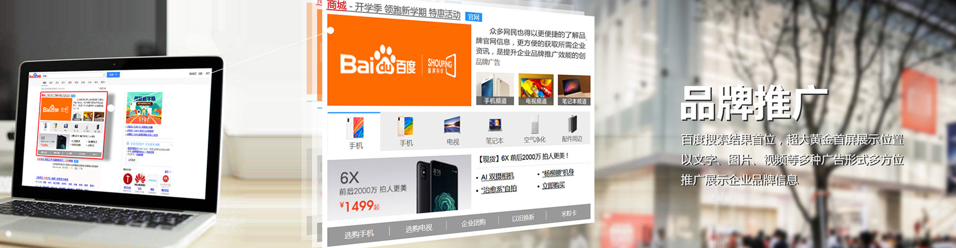 涪陵百度开户返点