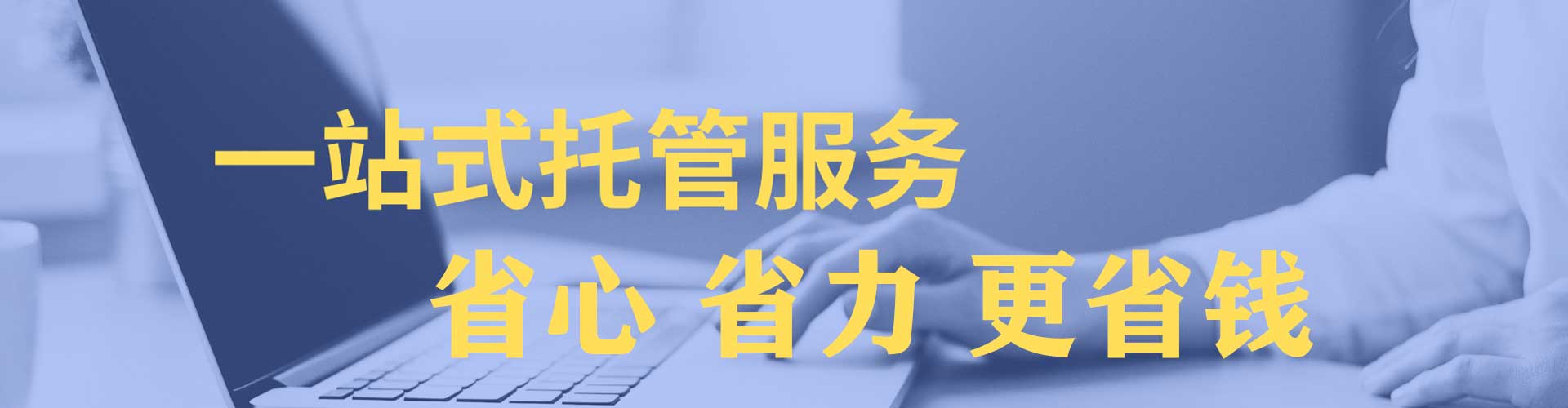 涪陵推广竞价