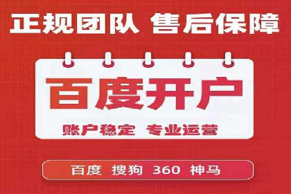 百度SEO与广告结合的多元化推广策略——多行业成功案例